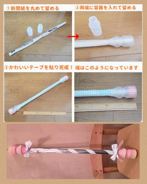 ヤクルト空容器★60本★冬休み★ハンドメイド★リサイクル★素材★保育園★幼稚園★小学生★宿題★手作りおもちゃ★リサイクル★送料無料 < ペット/手芸/園芸  ヤクルト空容器★60本★冬休み★ハンドメイド★リサイクル★素材★保育園★幼稚園★小学生★宿題★手作りおもちゃ★リサイクル★送料無料 < ペット/手芸/園芸の