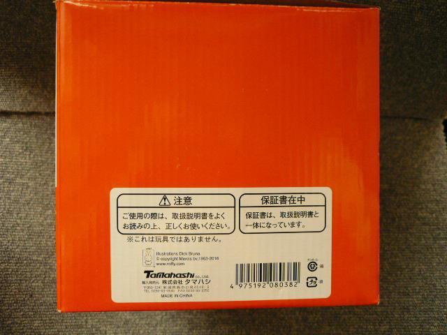 ミッフィー「電気ケトルDB-201」 < 家電/AV  ミッフィー「電気ケトルDB-201」 < 家電/AVの