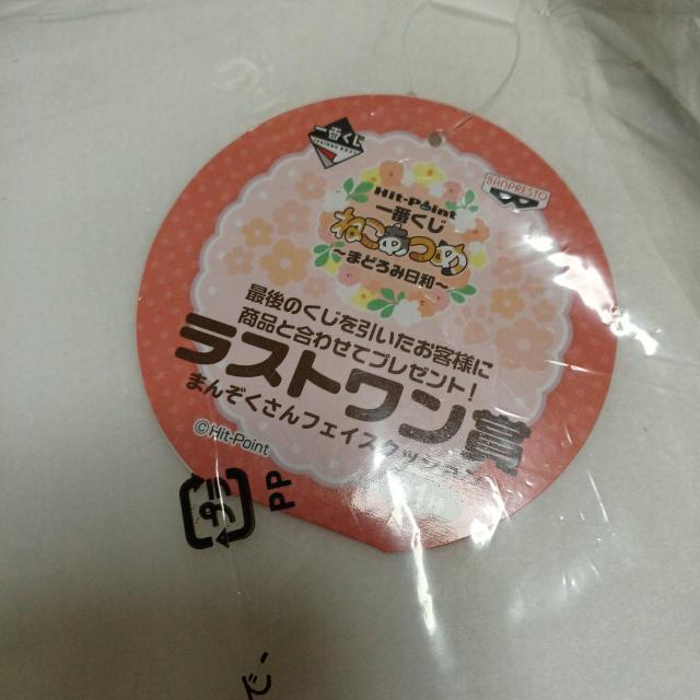 �N�b�V���� �˂����� �܂ǂ�ݓ��a ���X�g������ �܂񂼂�����t�F�C�X�N�b�V���� ��Ԃ��� �� �A�j��/�R�~�b�N/�L�����N�^�[�� 