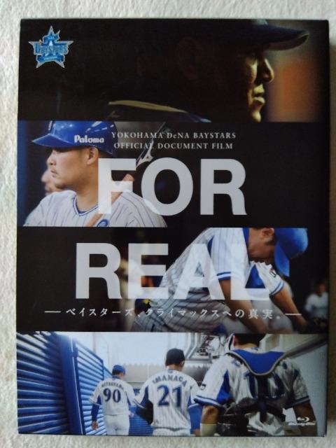 横浜DeNAベイスターズ クライマックスへの真実 < CD/DVD/ビデオ 横浜DeNAベイスターズ クライマックスへの真実 < CD/DVD/ビデオの