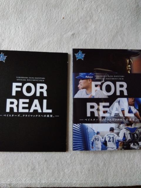 横浜DeNAベイスターズ クライマックスへの真実 < CD/DVD/ビデオ 横浜DeNAベイスターズ クライマックスへの真実 < CD/DVD/ビデオの