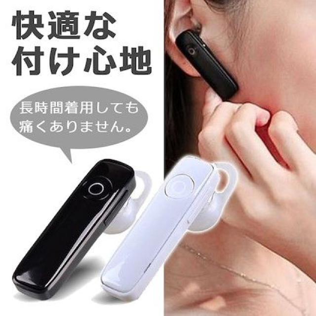 高音質 イヤホン 通話 ブルートゥース ハンズフリー イヤホン < 家電/AV  高音質 イヤホン 通話 ブルートゥース ハンズフリー イヤホン < 家電/AVの