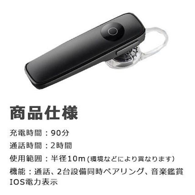 高音質 イヤホン 通話 ブルートゥース ハンズフリー イヤホン < 家電/AV  高音質 イヤホン 通話 ブルートゥース ハンズフリー イヤホン < 家電/AVの
