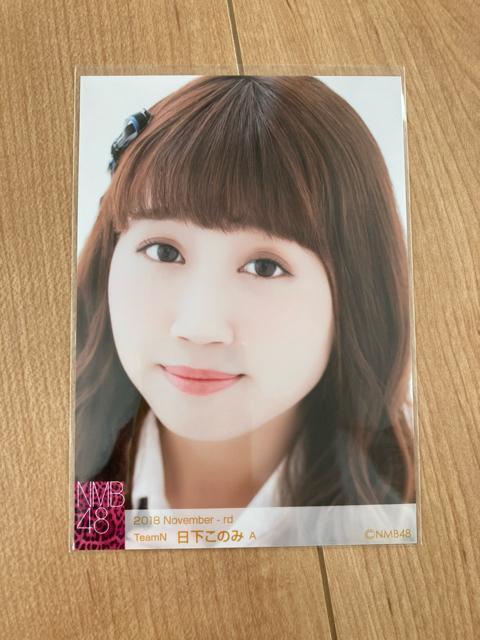 NMB48 ̂݁@2018.November ʐ^@AKB48   ^gObY 