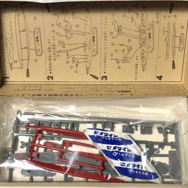 バンダイ 1/2000 ネービーコレクション 日本連合艦隊 重巡洋艦 妙高・潜水艦 伊号-16 < ホビー  バンダイ 1/2000 ネービーコレクション 日本連合艦隊 重巡洋艦 妙高・潜水艦 伊号-16 < ホビーの