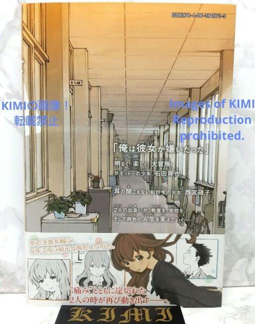   ߂̌` 1 ukЃR~bNX 2013  悵Ƃ Rare 1st Edition with obi A  Aj/R~bN/LN^[ 