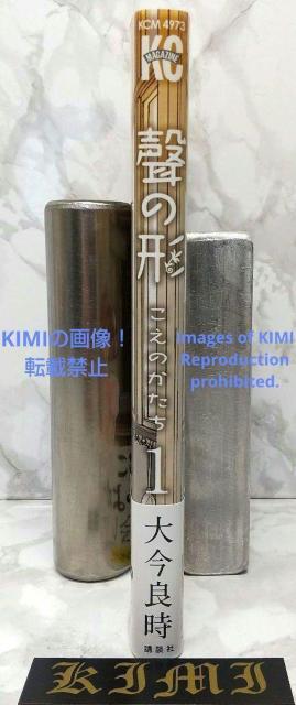   ߂̌` 1 ukЃR~bNX 2013  悵Ƃ Rare 1st Edition with obi A  Aj/R~bN/LN^[ 