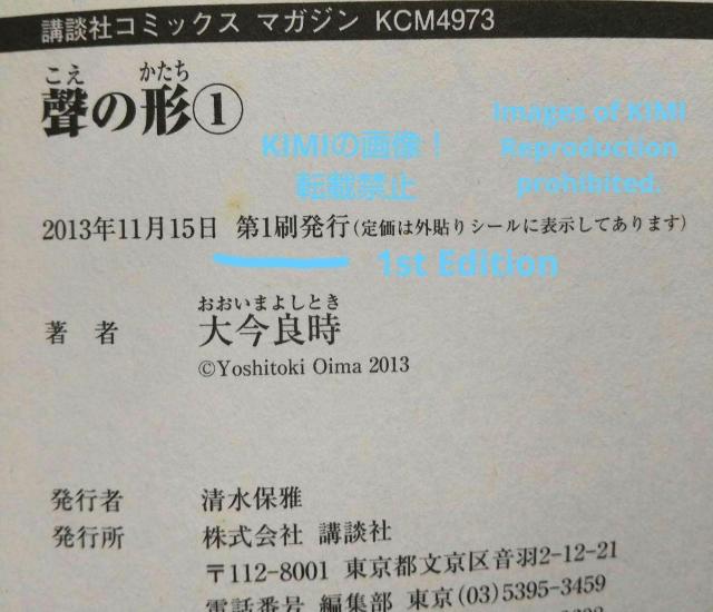   ߂̌` 1 ukЃR~bNX 2013  悵Ƃ Rare 1st Edition with obi A  Aj/R~bN/LN^[ 