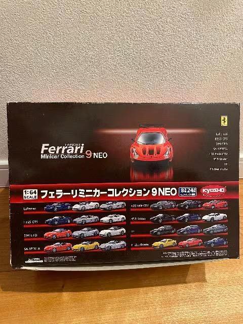 フェラーリ9NEO 【1BOX(20台セット)】 ★京商サンクス限定★ < ホビー  フェラーリ9NEO 【1BOX(20台セット)】 ★京商サンクス限定★  < ホビーの