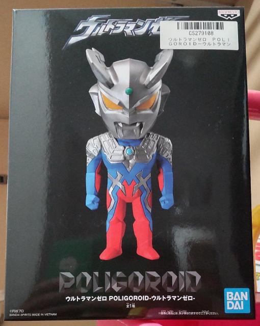 未開封ウルトラマンゼロフィギュア! < ホビー  未開封ウルトラマンゼロフィギュア!  < ホビーの