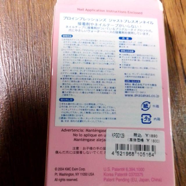 vCvbVY@ڒ܂lCe[vvȂ@Vi  /RX/lC 