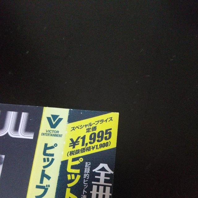 PITBULLwORIGINAL HITS({)xLIL'FLIP JON  CD/DVD/rfI 