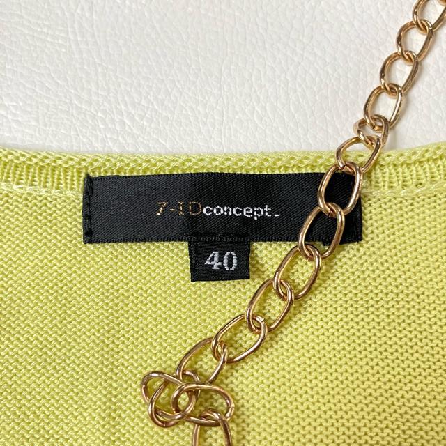 i7-IDRZvg㎿fރVvVlbNjbg~gO[L  t@bV 