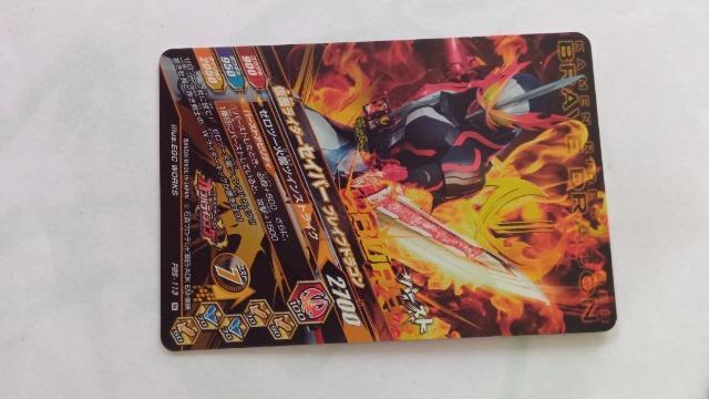 仮面ライダーカード < トレーディングカード 仮面ライダーカード < トレーディングカードの