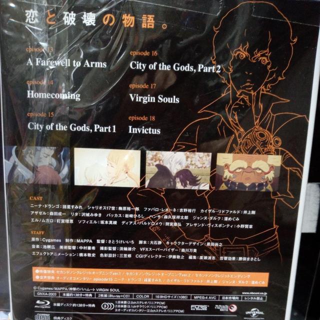 神撃のバハムート VIRGIN SOUL V < CD/DVD/ビデオ 神撃のバハムート VIRGIN SOUL V < CD/DVD/ビデオの