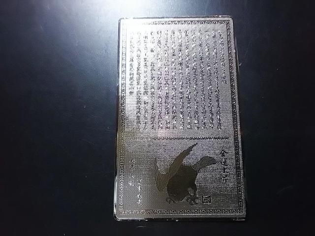 ӂ܊ӂcJ^@ց@gD