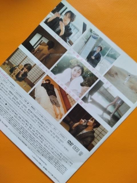 ☆プレーボーイDVD【奥山 かずさ】☆ < CD/DVD/ビデオ ☆プレーボーイDVD【奥山 かずさ】☆ < CD/DVD/ビデオの