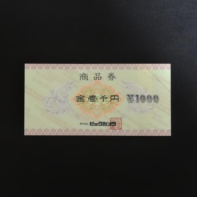 rbNJ i 1000~1 1000~   `Pbg/ 