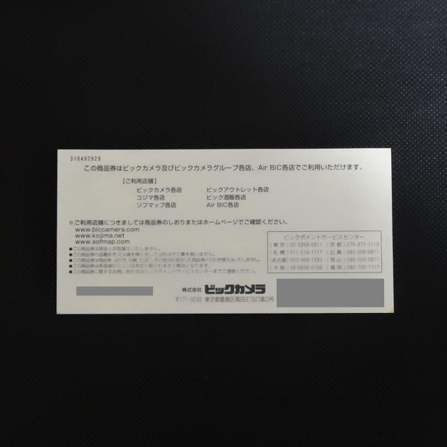 rbNJ i 1000~1 1000~  `Pbg/ 