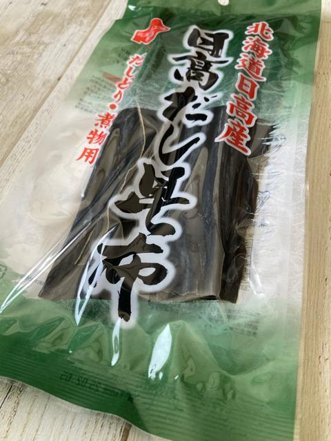 北海道日高産 日高だし昆布 36g 2袋セット ダシ 煮物 < グルメ/ドリンク  北海道日高産 日高だし昆布 36g 2袋セット ダシ 煮物 < グルメ/ドリンクの