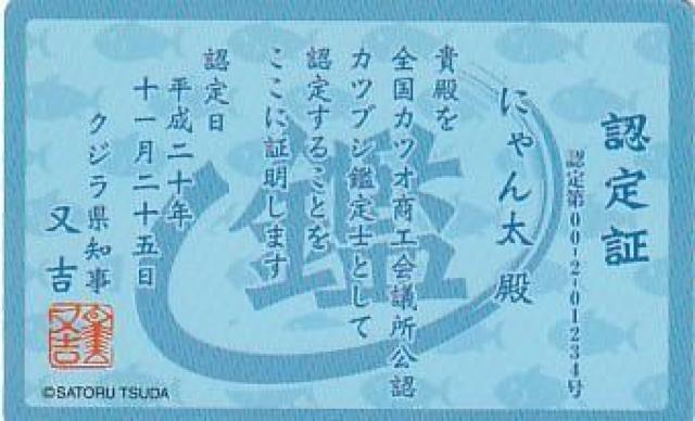 なめ猫パロディーカード 4種【B-20】 < ホビー  なめ猫パロディーカード 4種【B-20】 < ホビーの