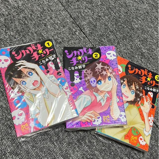 (全巻)シカバネ・チェリー @〜B < アニメ/コミック/キャラクター  (全巻)シカバネ・チェリー @〜B  < アニメ/コミック/キャラクターの