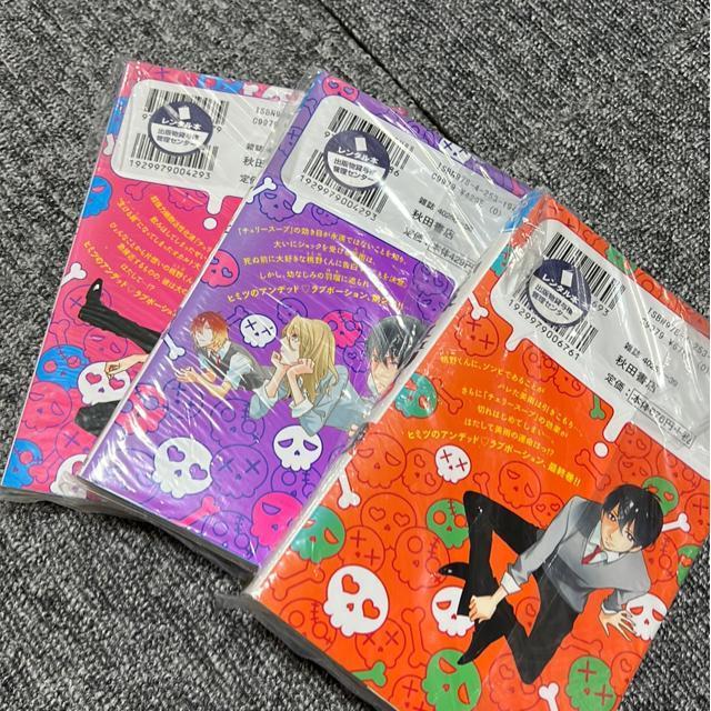 (全巻)シカバネ・チェリー @〜B < アニメ/コミック/キャラクター  (全巻)シカバネ・チェリー @〜B < アニメ/コミック/キャラクターの