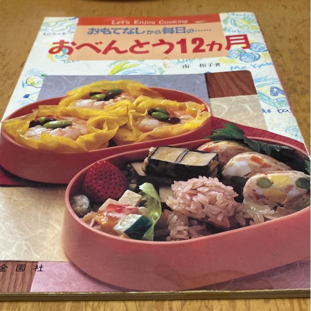 ĂȂ疈ׂ̂Ƃ12   {/G 