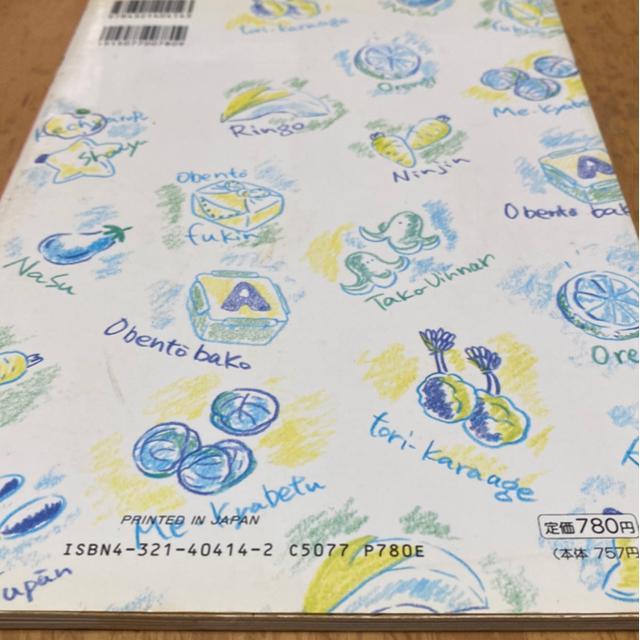 ĂȂ疈ׂ̂Ƃ12  {/G 