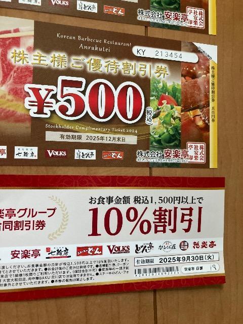 ʗX֑@Xe[L̂ǂ@ԂԂǂ@yȂ500~P@10%@䂤pPbg180~   `Pbg/ 