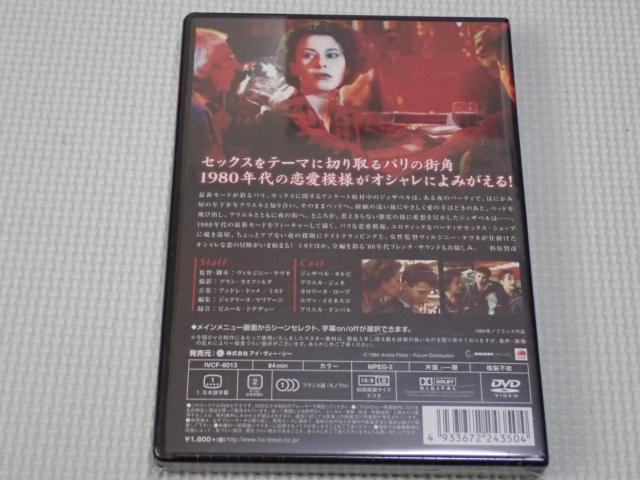 DVD★ガーターベルトの夜★新品未開封 < CD/DVD/ビデオ DVD★ガーターベルトの夜★新品未開封 < CD/DVD/ビデオの