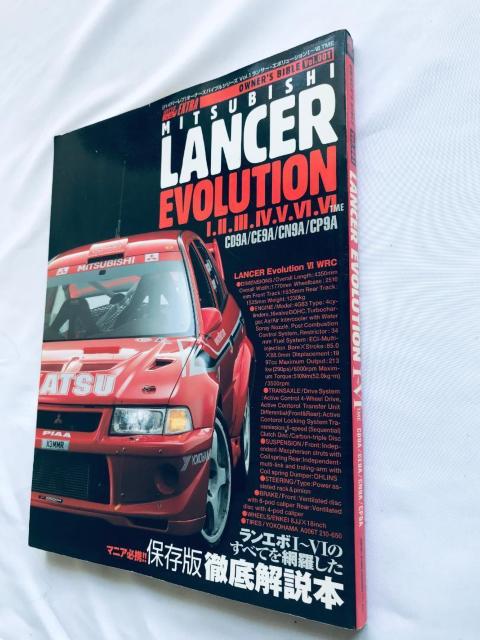 HYPER REV ハイパーレブ エクストラ オーナーズバイブル Vol.001 三菱ランサーエボリューションガイド ハガキ 初版 < 自動車/バイク HYPER REV ハイパーレブ エクストラ オーナーズバイブル Vol.001 三菱ランサーエボリューションガイド ハガキ 初版 < 自動車/バイク