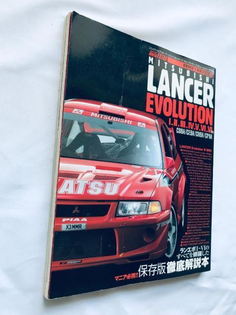 HYPER REV ハイパーレブ エクストラ オーナーズバイブル Vol.001 三菱ランサーエボリューションガイド ハガキ 初版 < 自動車/バイク HYPER REV ハイパーレブ エクストラ オーナーズバイブル Vol.001 三菱ランサーエボリューションガイド ハガキ 初版 < 自動車/バイク