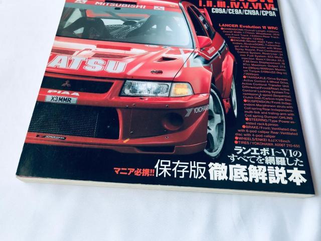 HYPER REV ハイパーレブ エクストラ オーナーズバイブル Vol.001 三菱ランサーエボリューションガイド ハガキ 初版 < 自動車/バイク HYPER REV ハイパーレブ エクストラ オーナーズバイブル Vol.001 三菱ランサーエボリューションガイド ハガキ 初版 < 自動車/バイク
