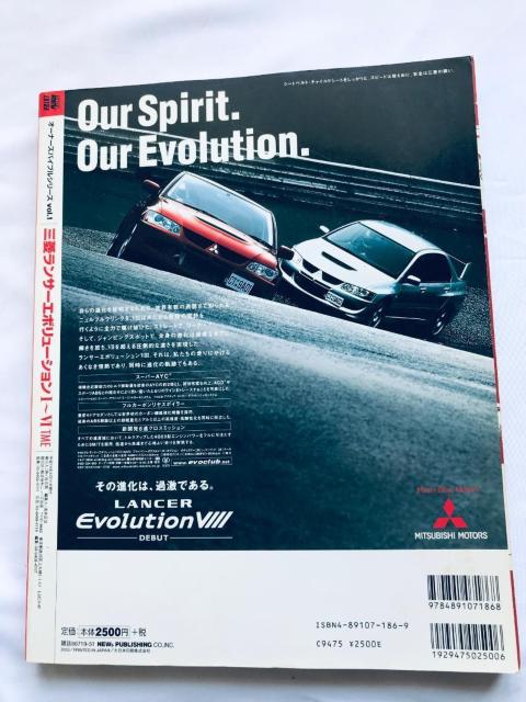 HYPER REV ハイパーレブ エクストラ オーナーズバイブル Vol.001 三菱ランサーエボリューションガイド ハガキ 初版 < 自動車/バイク HYPER REV ハイパーレブ エクストラ オーナーズバイブル Vol.001 三菱ランサーエボリューションガイド ハガキ 初版 < 自動車/バイク