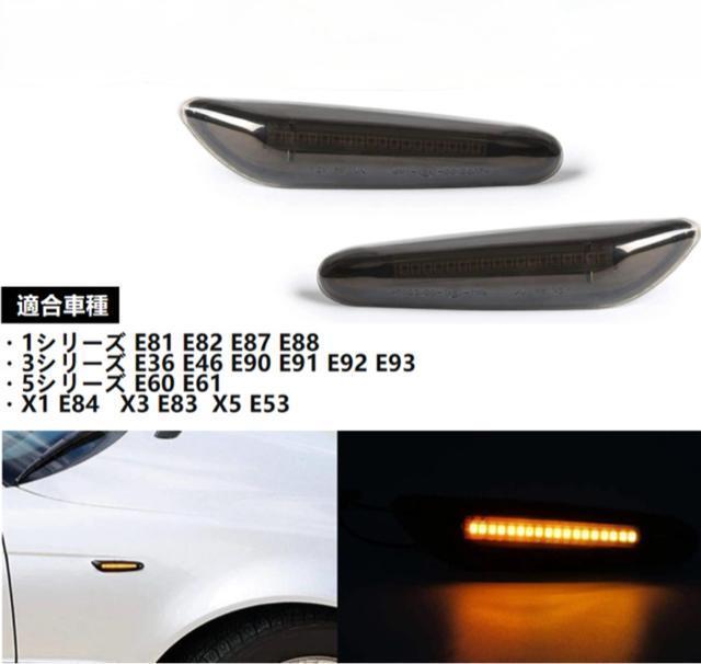 󏭁E[X[N]LED TCh}[J[ ECJ[ BMW 1V[Y E81 E82 E87 E88 3V[Y  /oCN
