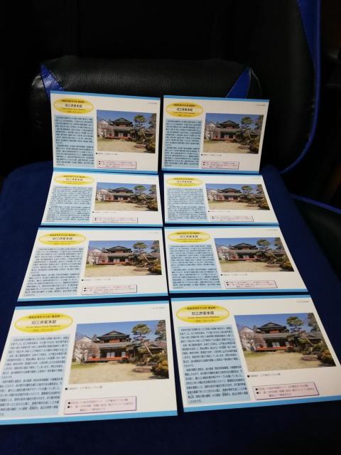 y|XgJ[hzOƖ{@@|XgJ[h 8Zbg   zr[ 