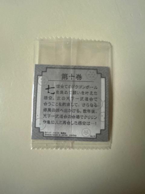 uhS{[40NLO IWiCXg[V V[EGn[Xv@No.10  Aj/R~bN/LN^[ 