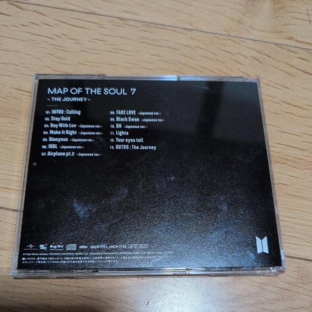 MAP OF THE SOUL 7`THE JOURNEY`  CD/DVD/rfI 