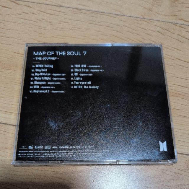 MAP OF THE SOUL 7`THE JOURNEY`  CD/DVD/rfI 