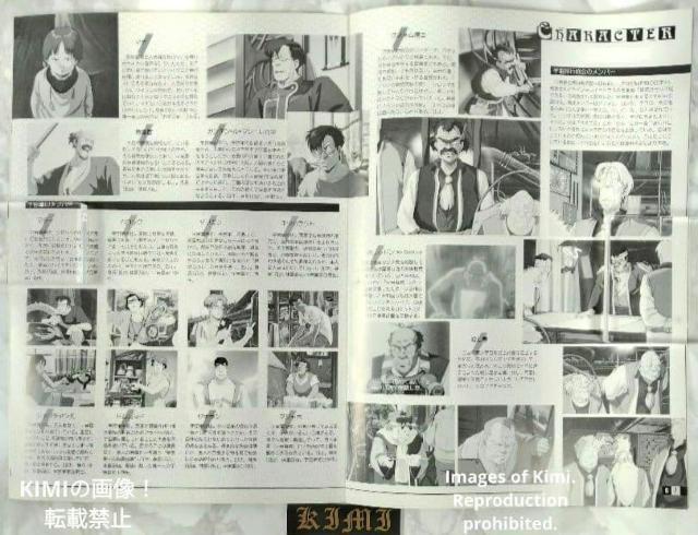 希少 王立宇宙軍 オネアミスの翼 映画 パンフレット 1987年 日本のアニメーション映画 GAINAX製作 バンダイが初めて制作 < ホビー 希少 王立宇宙軍 オネアミスの翼 映画 パンフレット 1987年 日本のアニメーション映画 GAINAX製作 バンダイが初めて制作 < ホビーの