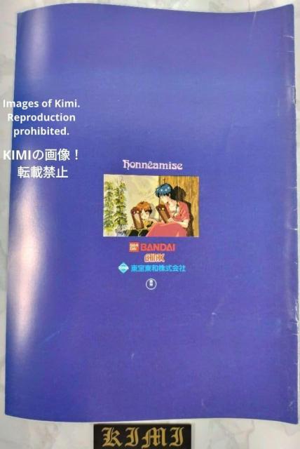 希少 王立宇宙軍 オネアミスの翼 映画 パンフレット 1987年 日本のアニメーション映画 GAINAX製作 バンダイが初めて制作 < ホビー 希少 王立宇宙軍 オネアミスの翼 映画 パンフレット 1987年 日本のアニメーション映画 GAINAX製作 バンダイが初めて制作 < ホビーの