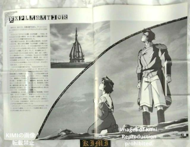 希少 王立宇宙軍 オネアミスの翼 映画 パンフレット 1987年 日本のアニメーション映画 GAINAX製作 バンダイが初めて制作 < ホビー 希少 王立宇宙軍 オネアミスの翼 映画 パンフレット 1987年 日本のアニメーション映画 GAINAX製作 バンダイが初めて制作 < ホビーの