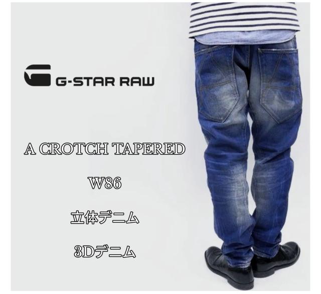 iG-STAR RAWW86A CROTCH TAPEREDW[X^[E_[Wfj̃fj   jt@bV 