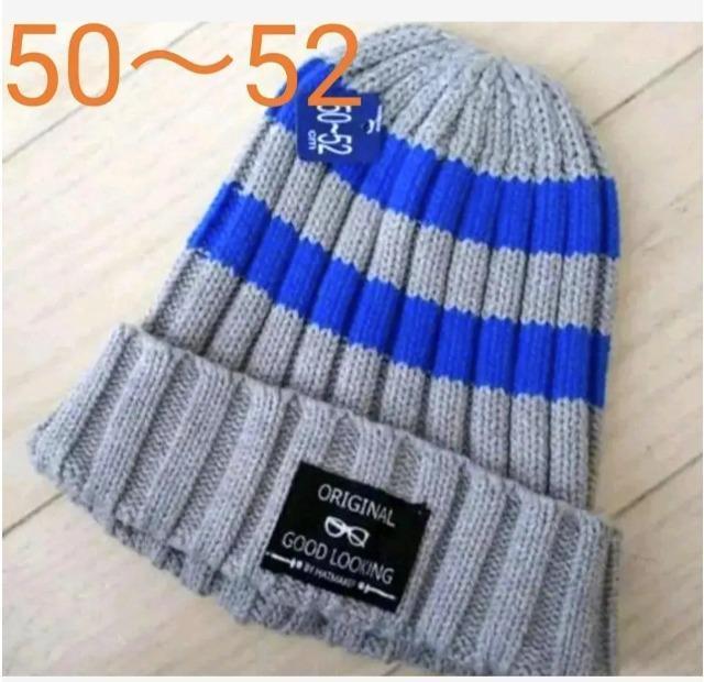 50~52★キッズニット帽★帽子★新品★送料無料 < キッズ/ベビー 50~52★キッズニット帽★帽子★新品★送料無料 < キッズ/ベビーの