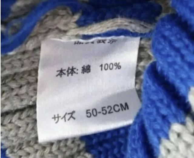 50~52★キッズニット帽★帽子★新品★送料無料 < キッズ/ベビー 50~52★キッズニット帽★帽子★新品★送料無料 < キッズ/ベビーの