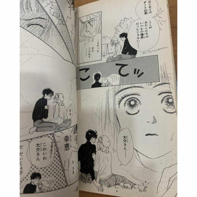 yzƐt́~~ 2 r򗝔 uk R~bNXthB ʃt  Aj/R~bN/LN^[ 