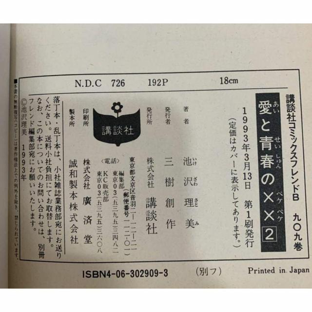 yzƐt́~~ 2 r򗝔 uk R~bNXthB ʃt  Aj/R~bN/LN^[ 