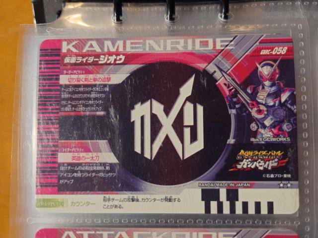 KoWFYGBRC-058ʃC_[WIE  g[fBOJ[h 