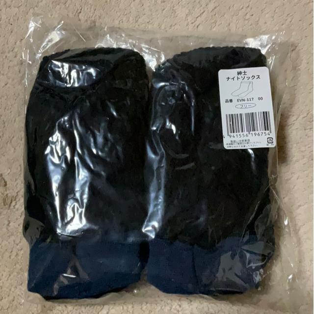 紳士 ナイトソックス メンズ 靴下 防寒 ひだまり フリーサイズ < 男性ファッション 紳士 ナイトソックス メンズ 靴下 防寒 ひだまり フリーサイズ < 男性ファッションの